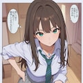 凛 9枚目