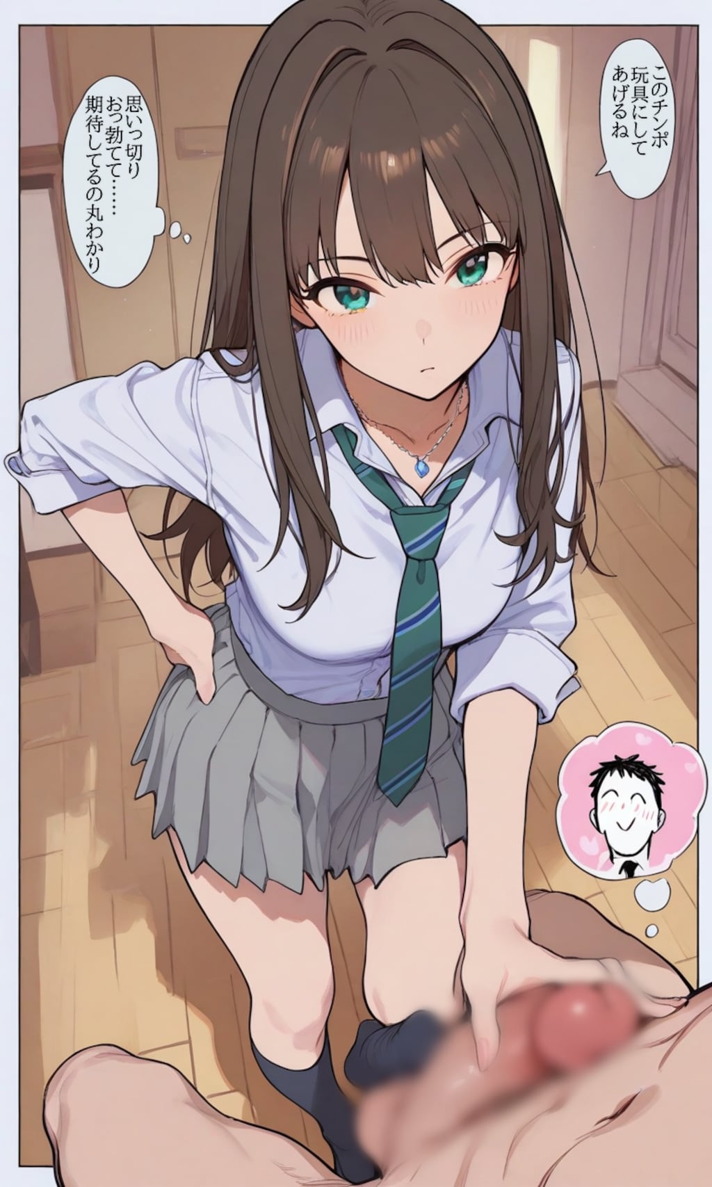 凛