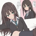 凛 2枚目