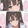 凛 6枚目