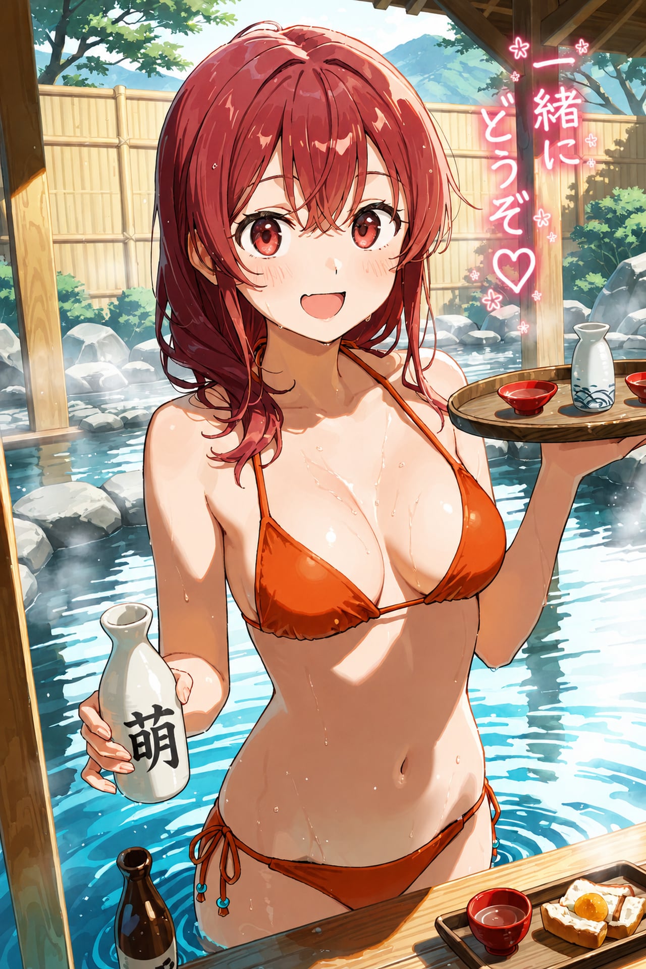 温泉で女の子と日本酒・全年齢版 Z622