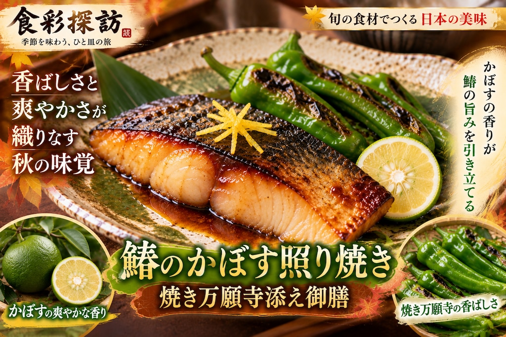本日のランチ
