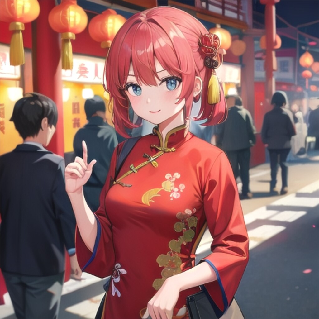 春節アルヨ〜💕