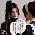 23号と廿参號 11枚目
