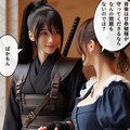 23号と廿参號 10枚目