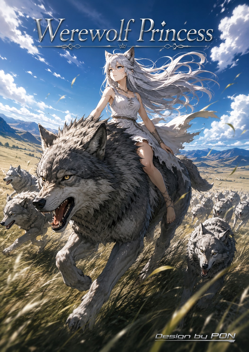 人狼姫2