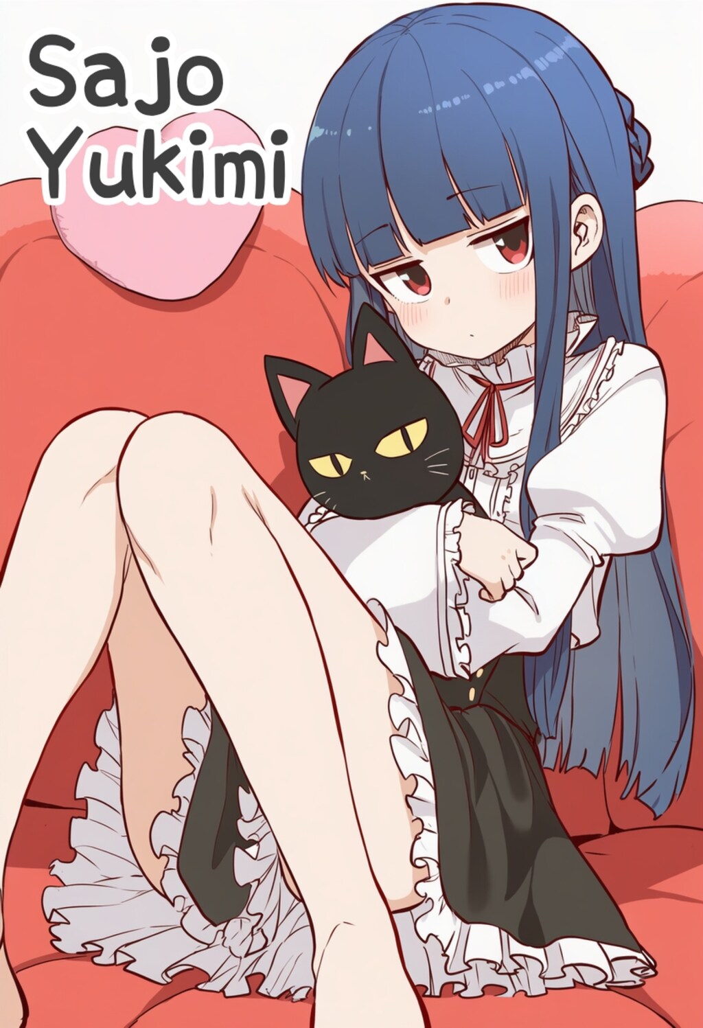 イニシャルSなキャラクター