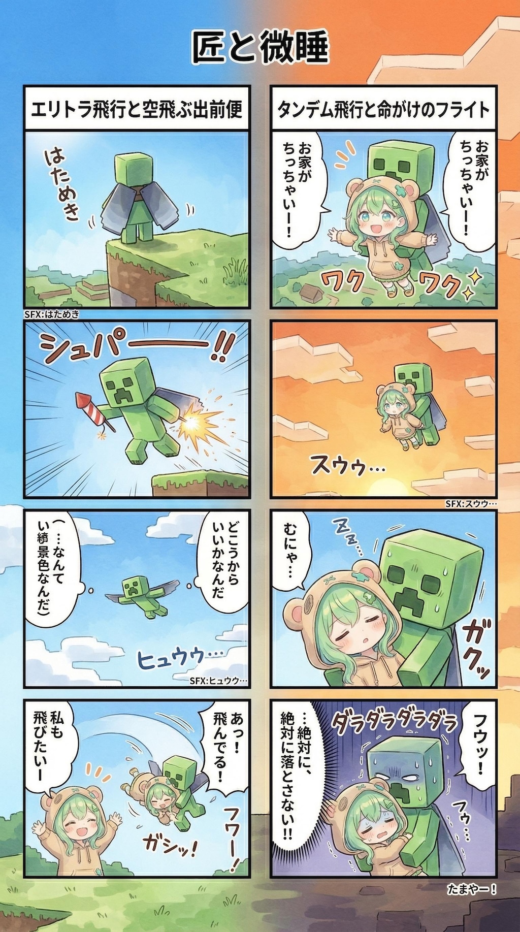 A Quiet Morning Before the Light Awakens