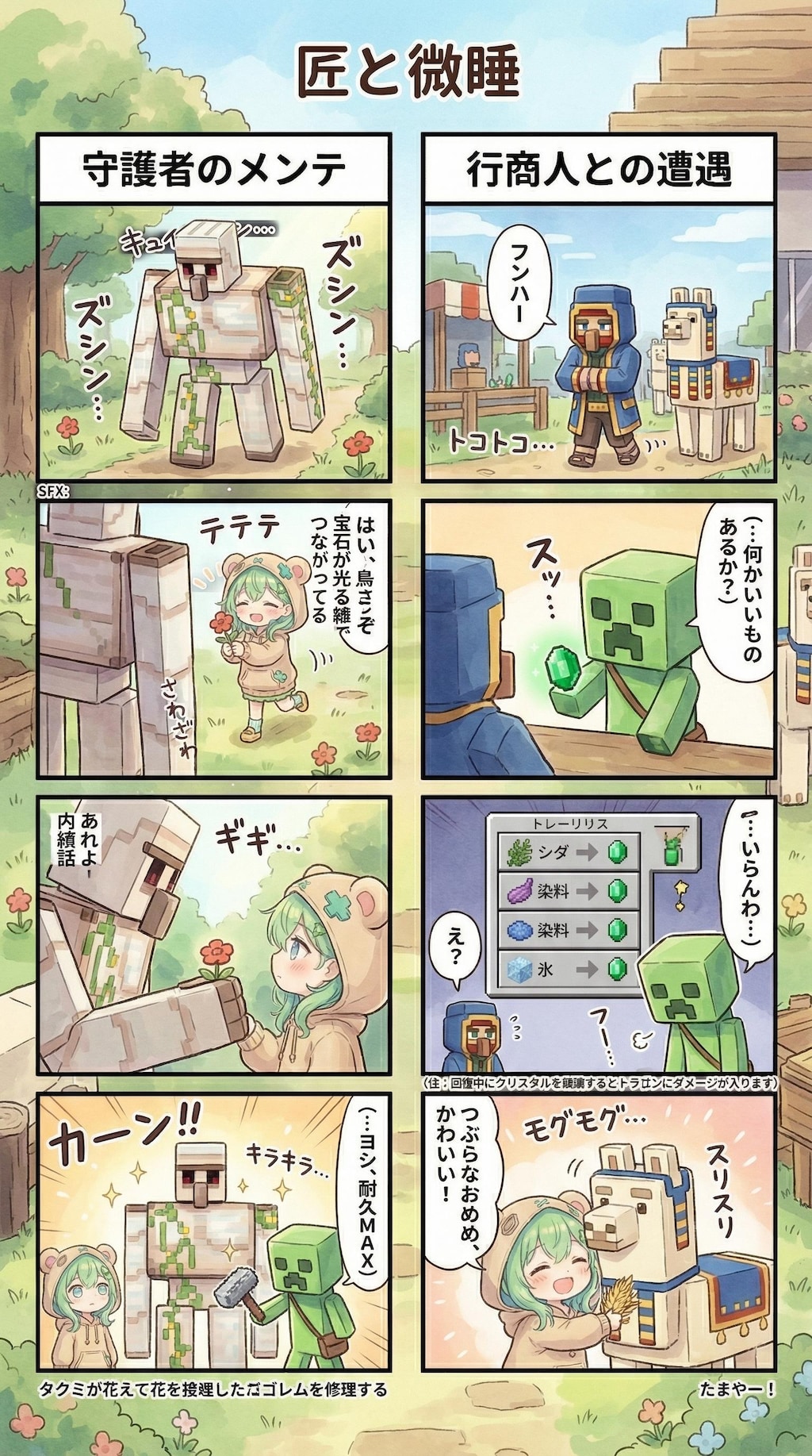 A Quiet Morning Before the Light Awakens