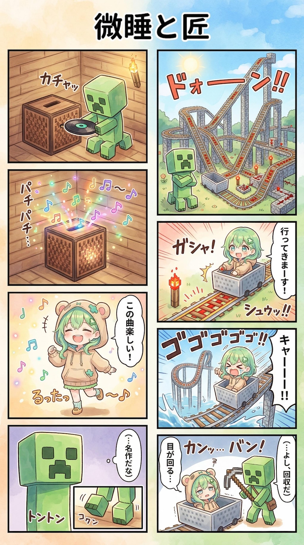 A Quiet Morning Before the Light Awakens