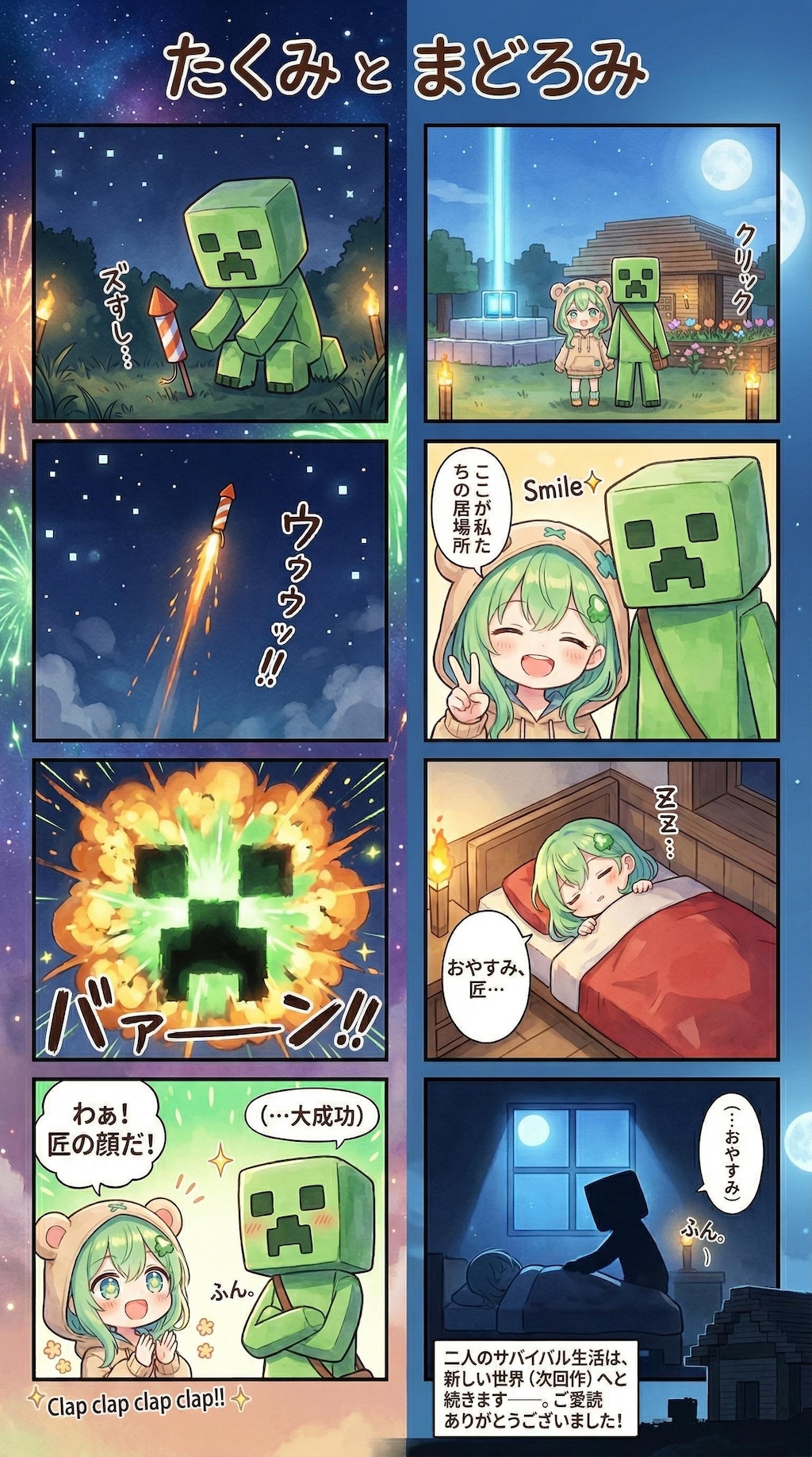 A Quiet Morning Before the Light Awakens