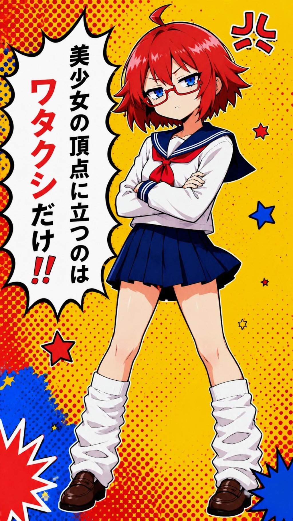 USB真澄お姉やん👓️✨107