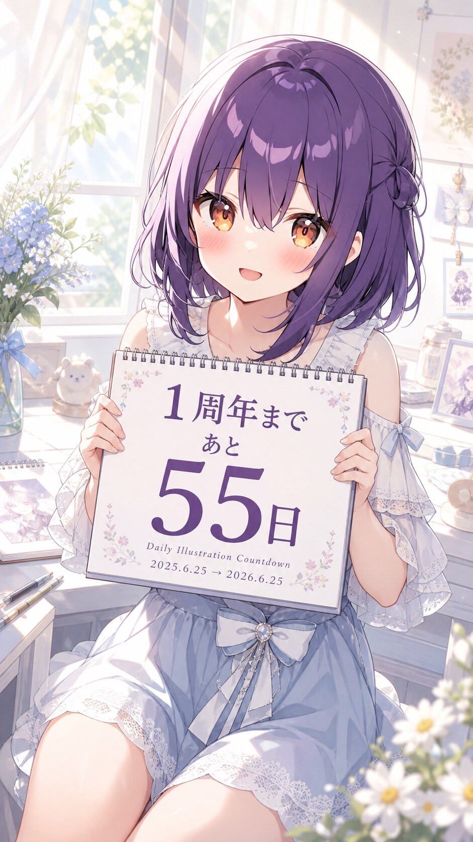 デイリーイラストカウントダウン