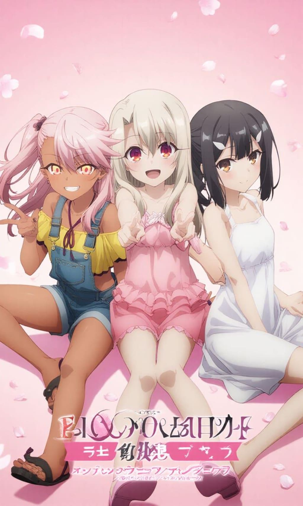 プリズマイリヤ