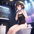 🚽私の波動（流水音）を聴け🚽 (御手洗百合菜の御手洗Live! ) 11枚目