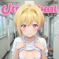 ボーイッシュちゃん表紙 トール 4枚目