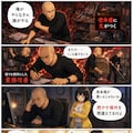 計画の立て方 | 使命感の使い方 3枚目