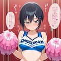 チア部のクラスメイトも騎乗位で犯す 7枚目