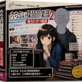 後ろに立つ常連 3枚目