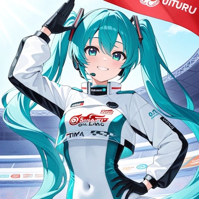 レーシングユニフォーム初音ミク