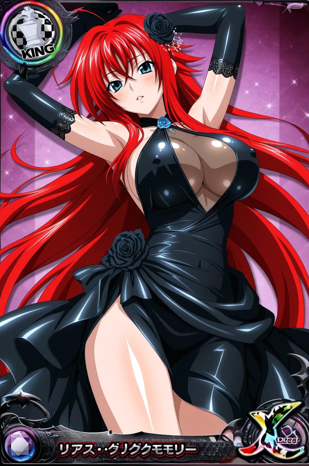 リアスグレモリー