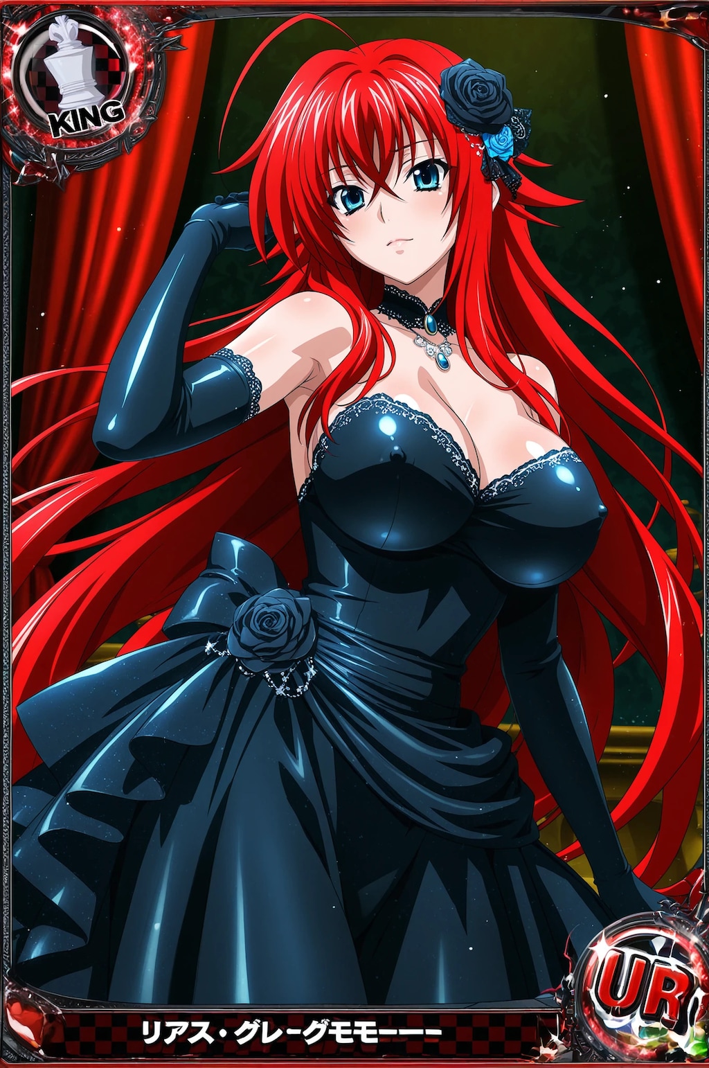 リアスグレモリー