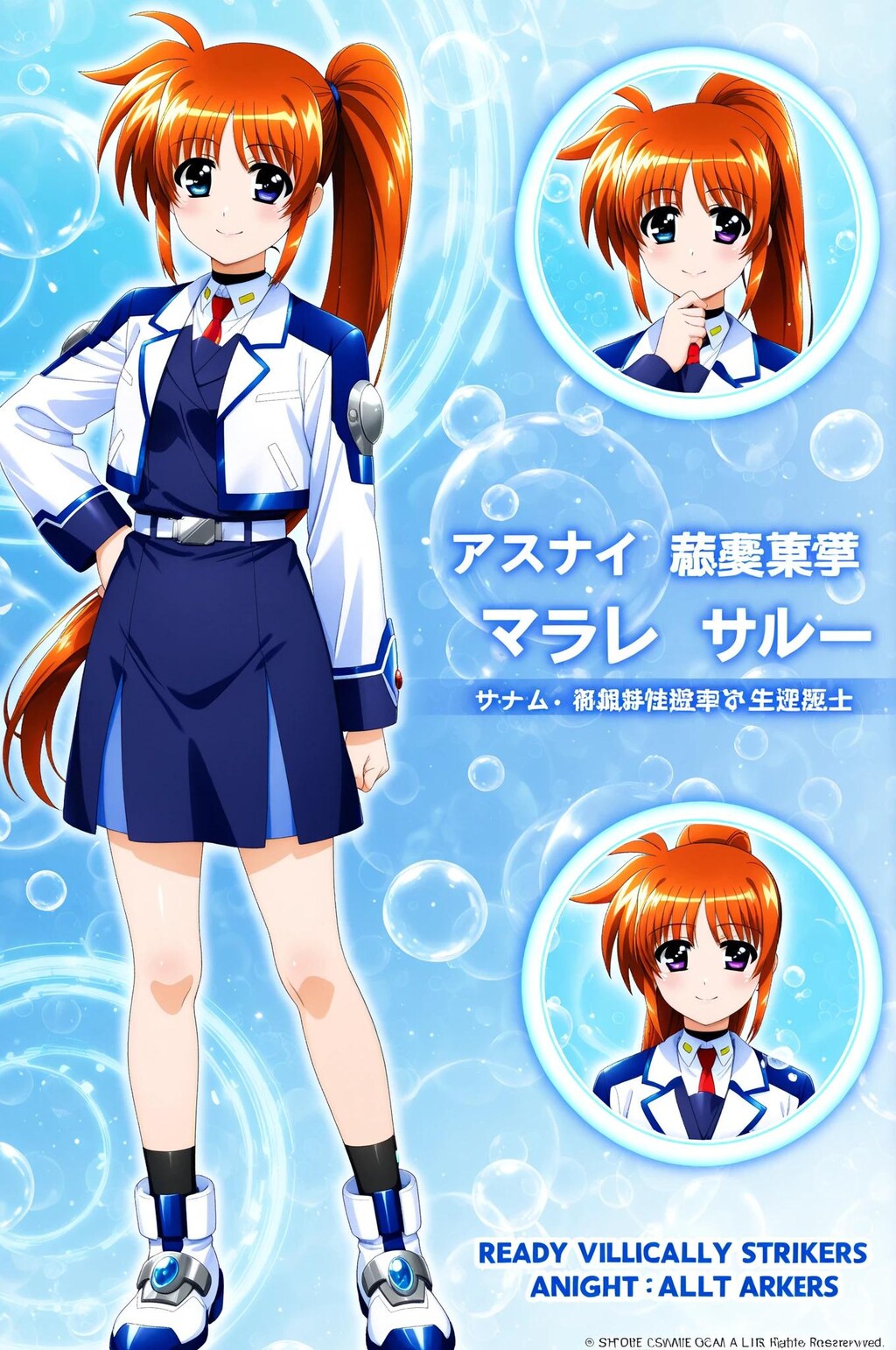 なのは➡　似合う⁉