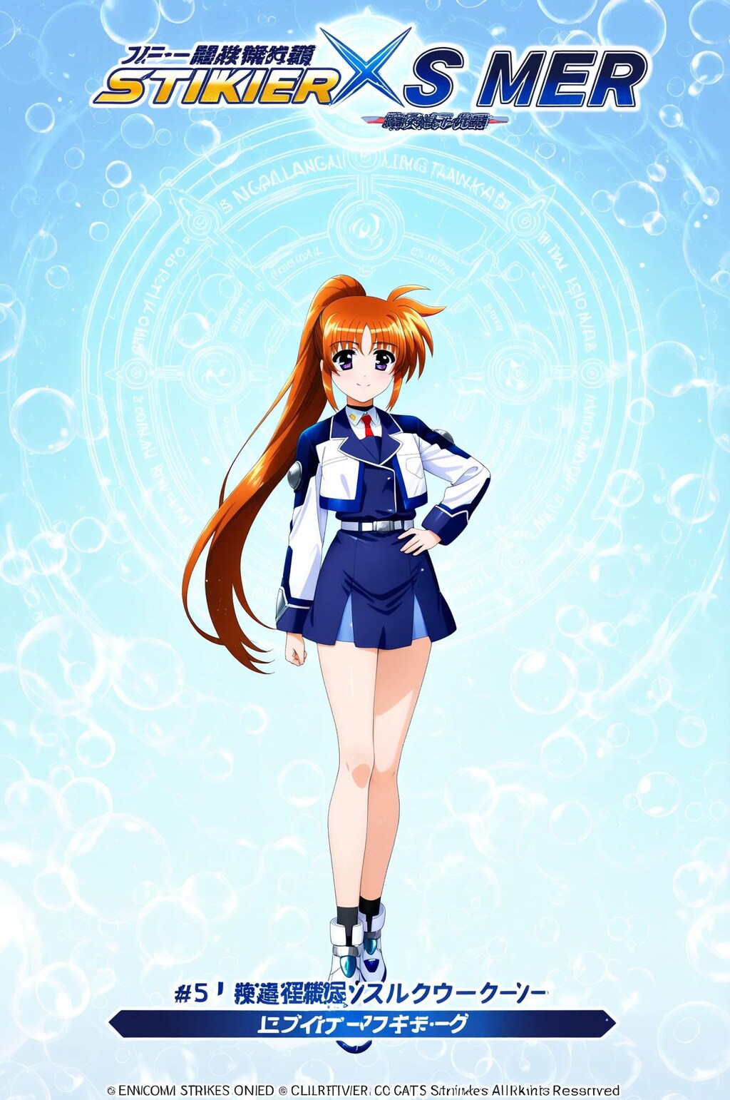 なのは➡　似合う⁉