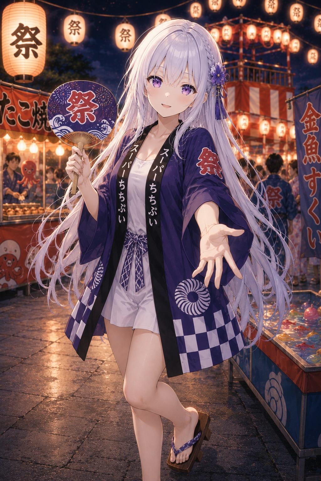 夕方のVEGAちゃんコレクション