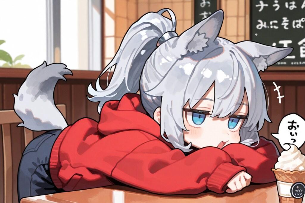 うちの子エミット