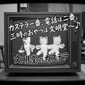１５時のおやつは〜カステラ１番〜🎵 2枚目