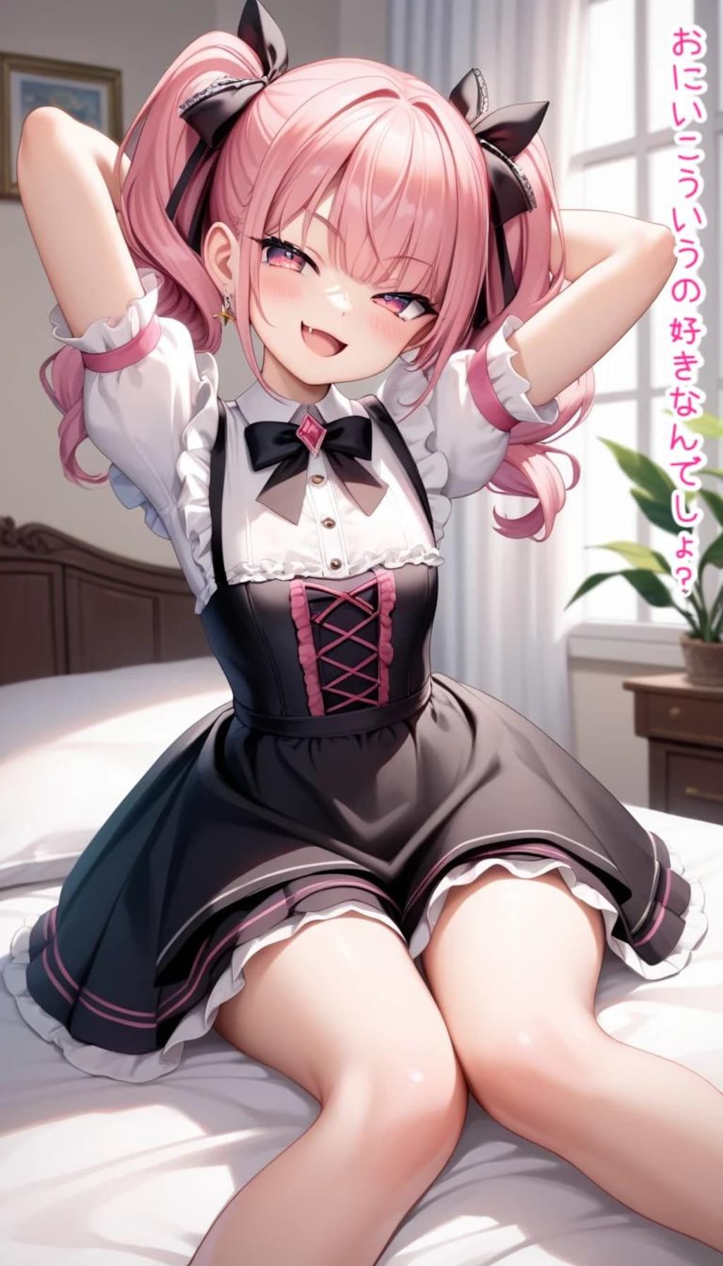 メル　メイド💕