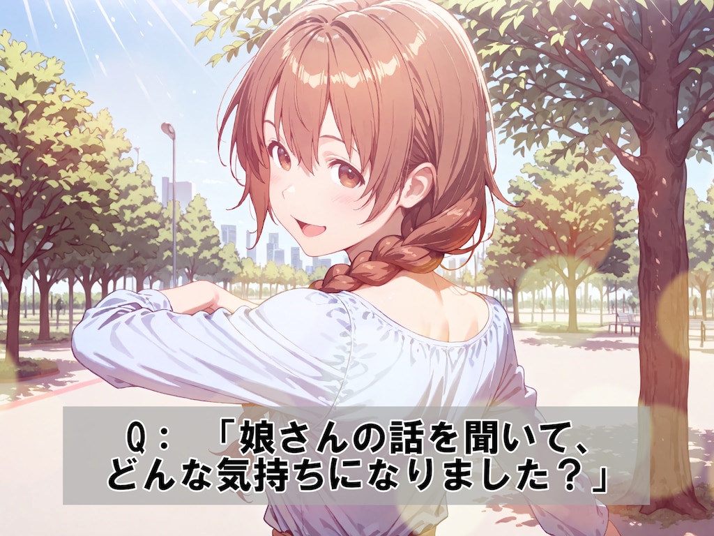 MY・猥婦 001 イナミさん（38歳）