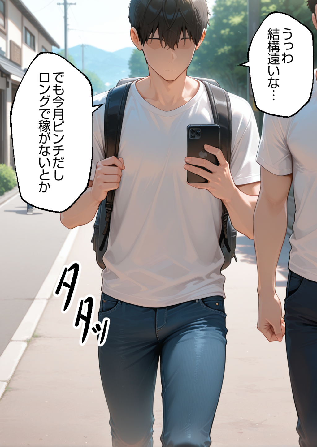星街すいせい#1配達に行ったら有名配信者の家!?