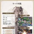ゲーム攻略本007+魔法少女 5枚目