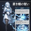 ゲーム攻略本007+魔法少女 2枚目