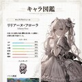 ゲーム攻略本007+魔法少女 4枚目