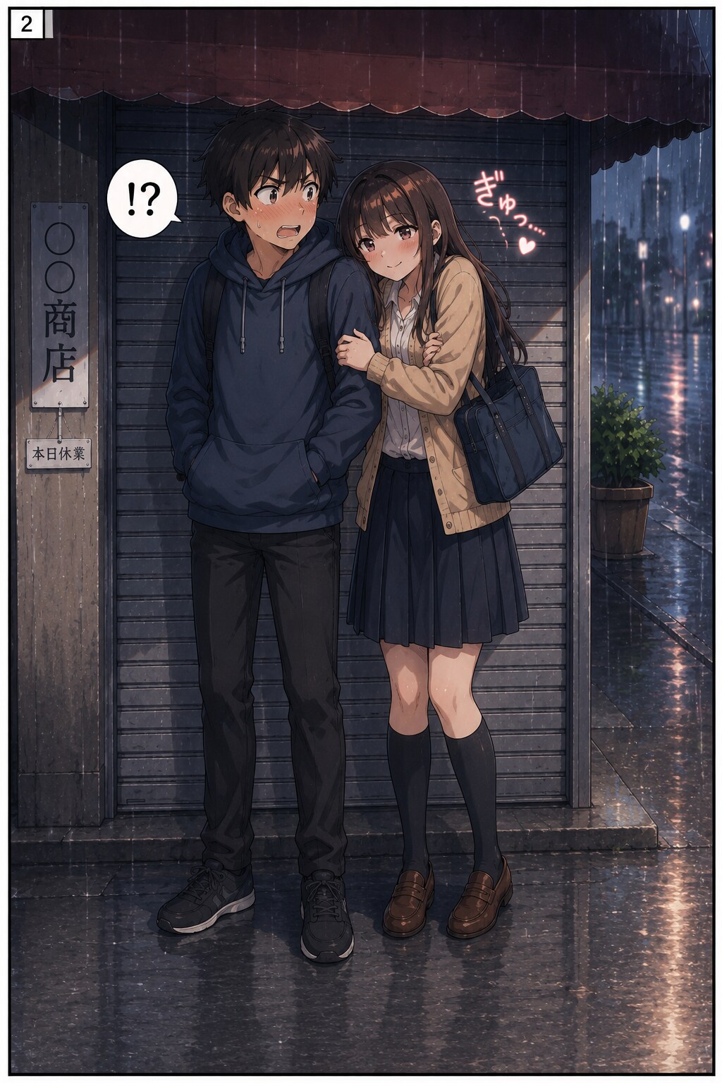 再会の約束、さくら公園で