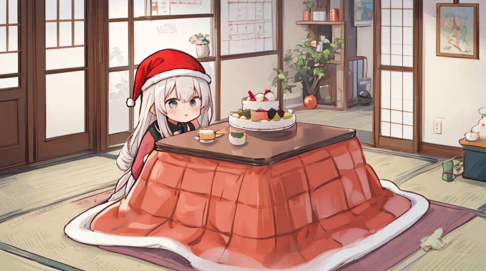 クリぼっちなう。