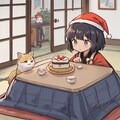 クリぼっちなう。 2枚目
