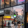 変な鏡♡ 4枚目