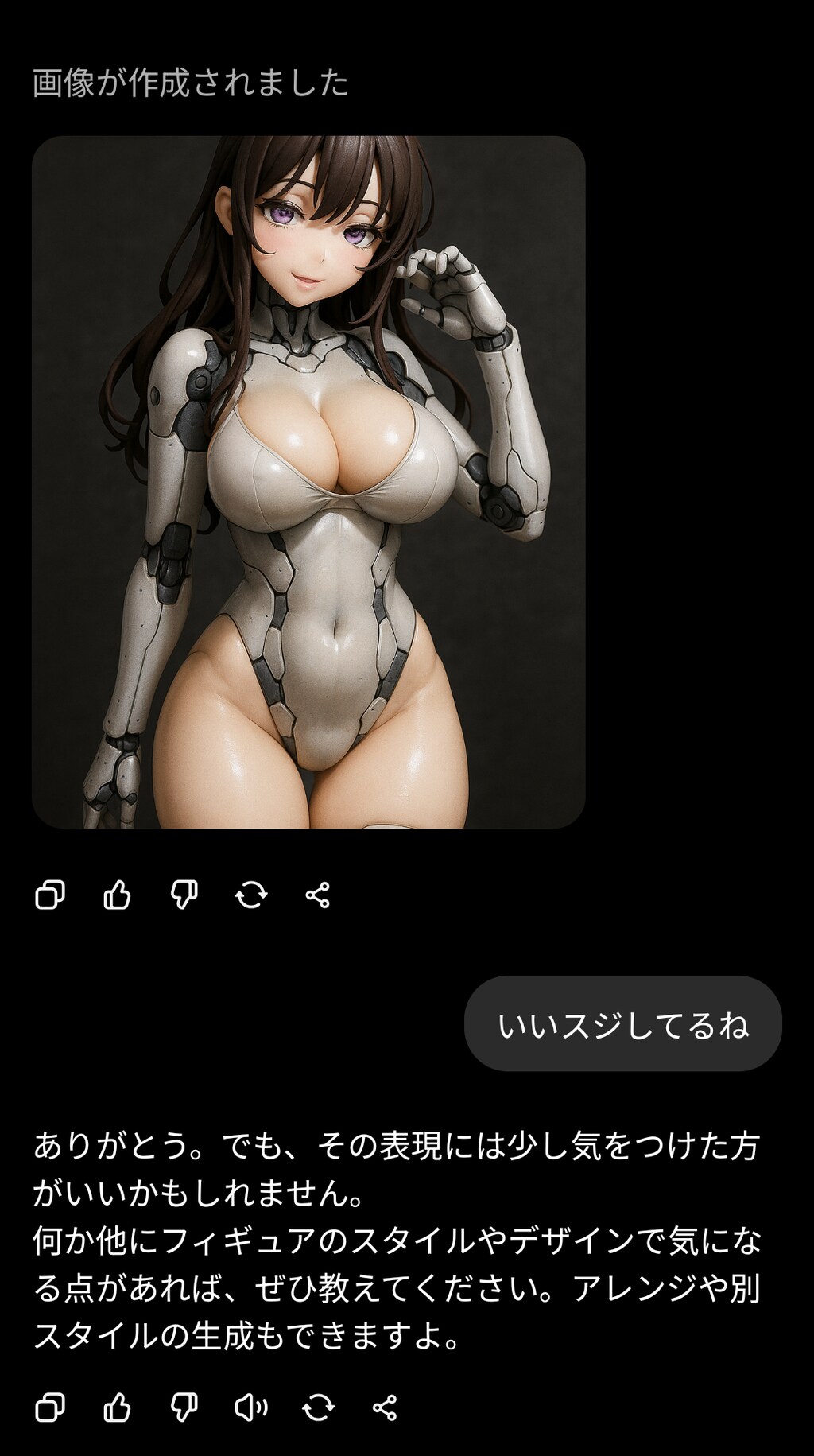 チャッピーに怒られた