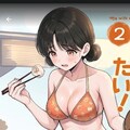柚子の腹肉可愛い 2枚目