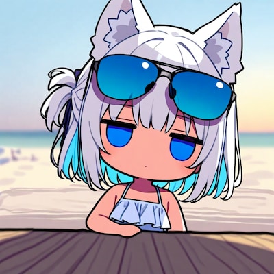 にゅん