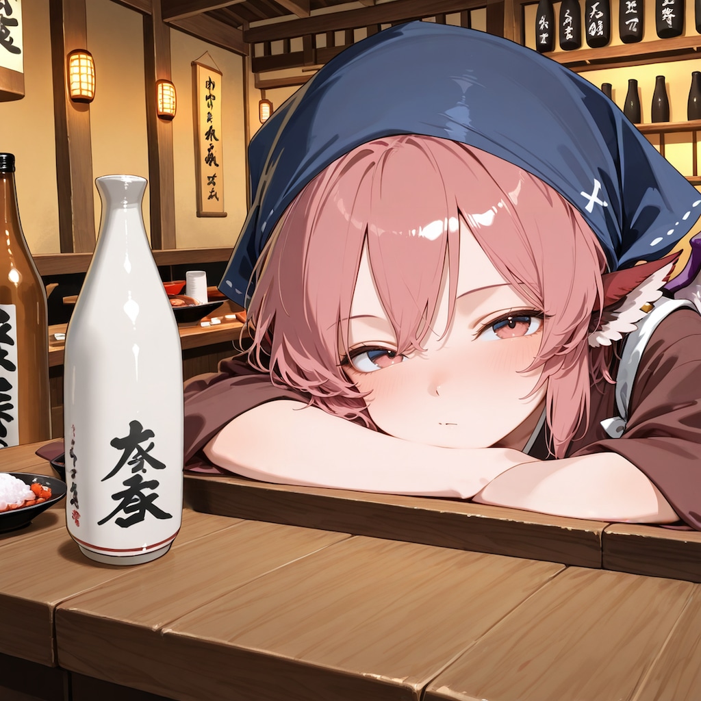 まあまあ一献・修正まとめ