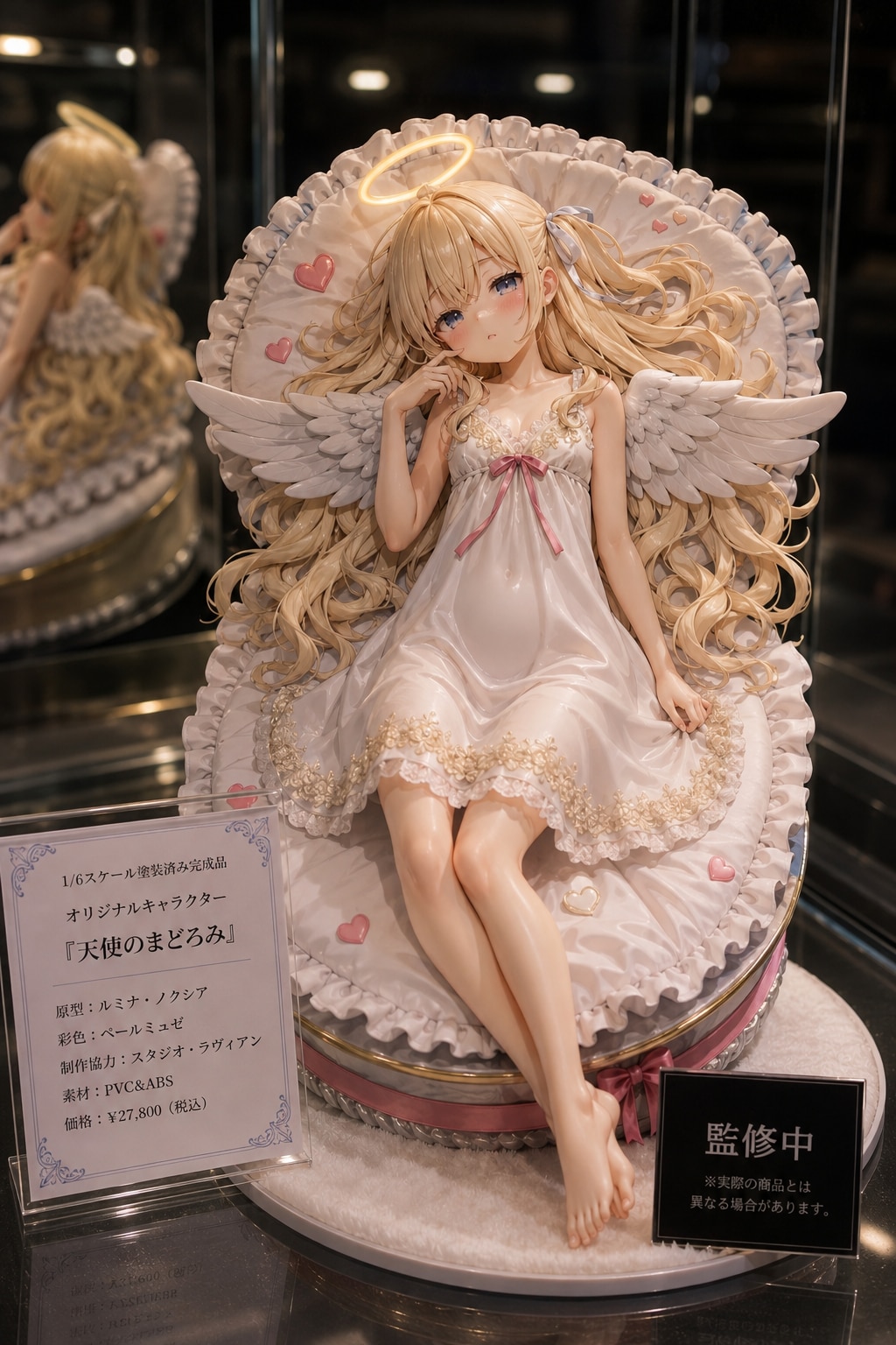 フィギュア化の試行