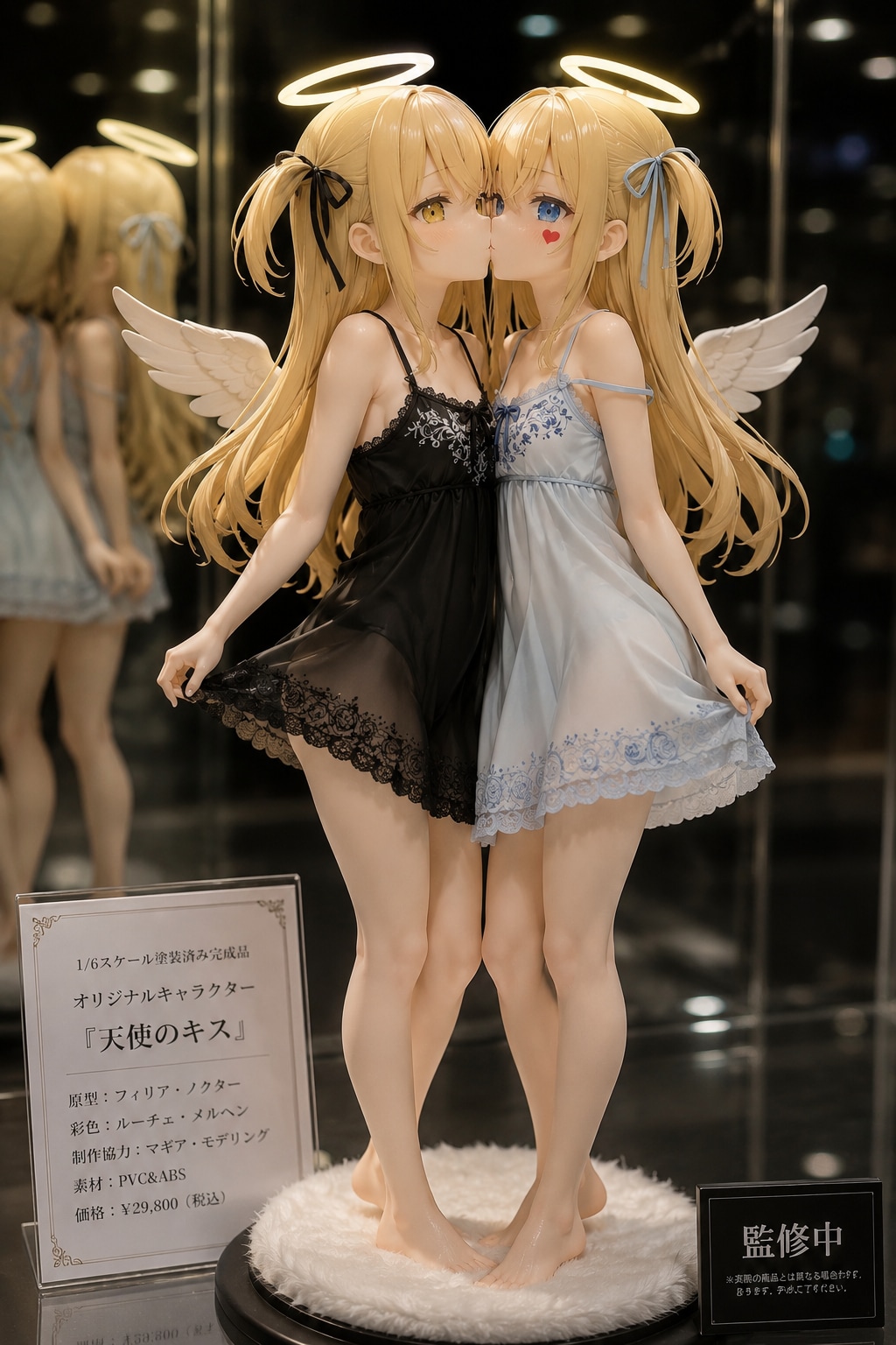 フィギュア化の試行