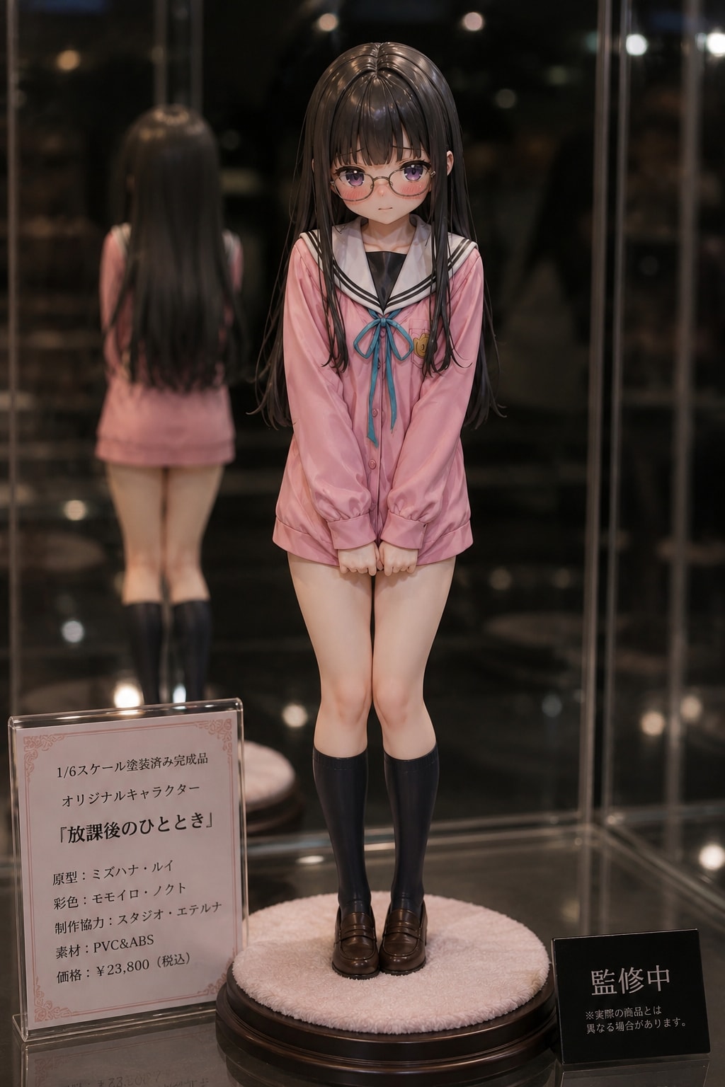 フィギュア化の試行
