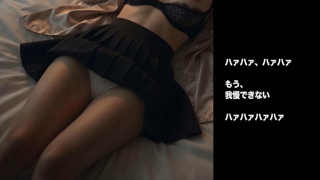 おとなの紙芝居　嫁の妹〈続編〉