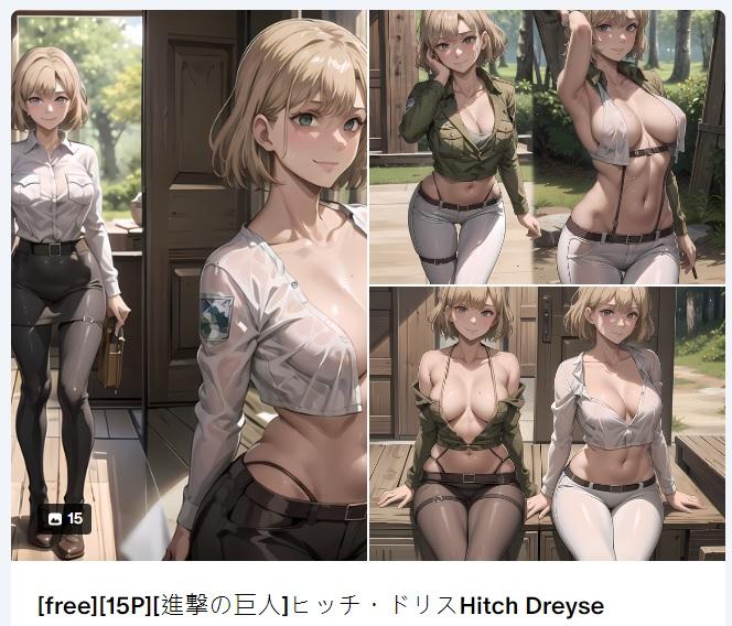 [進撃の巨人]ヒッチ・ドリスHitch Dreyse